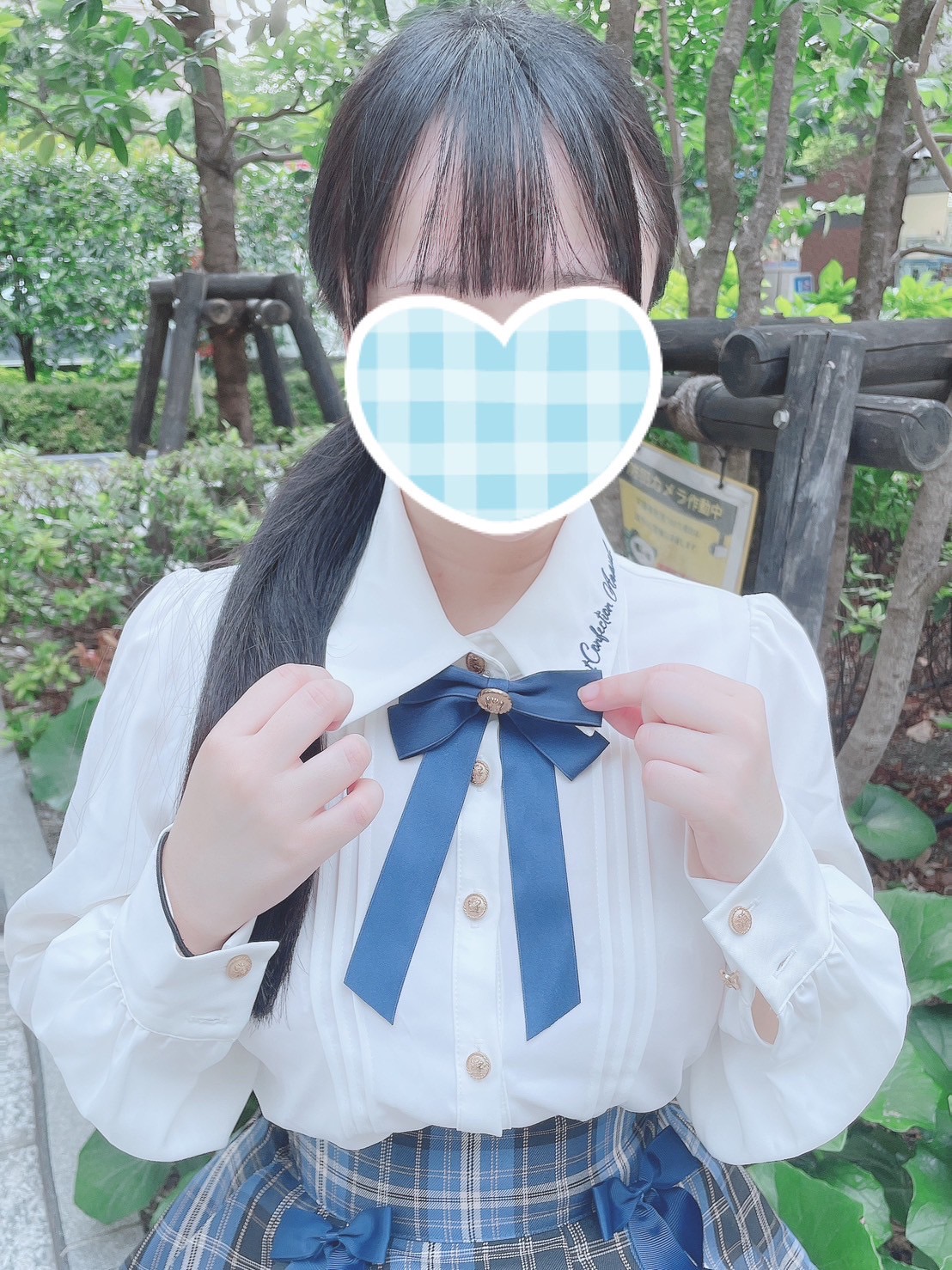 珠